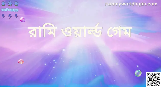 Rummy World Game: Withdrawal Security Guide 2025 by Bharat Club